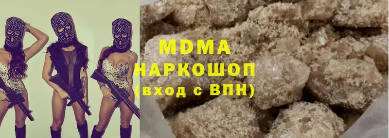 Гашиш Макушино