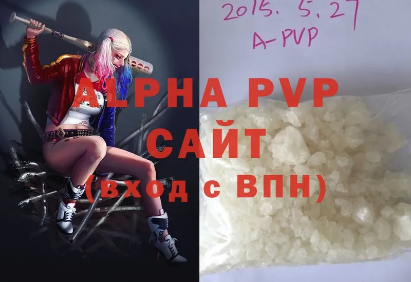 A-PVP СК Макушино