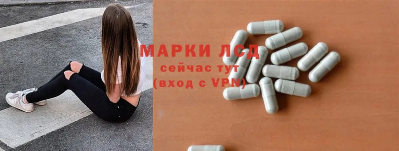 ЛСД экстази ecstasy  Макушино 